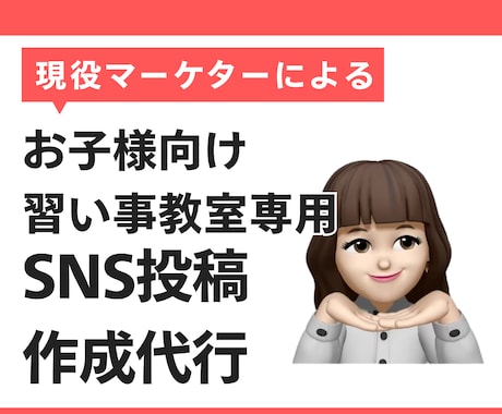 教室専門のSNS投稿作成｜レッスンに集中できます 4投稿セット10000円！デザインを丸投げ代行 イメージ1