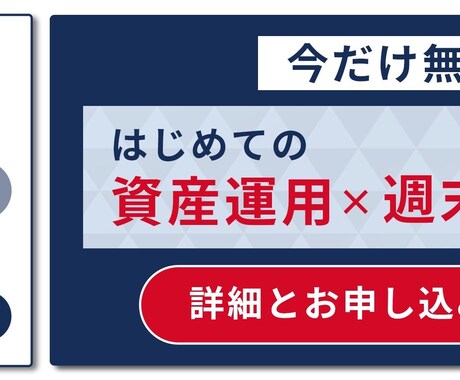 LINEリッチメニュー作成します 集客や収益につながるデザインを提供いたします! イメージ2