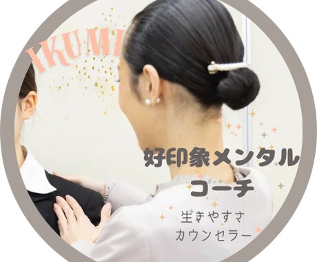 CA合格するまで寄り添い伴走します 現役CAでカウンセラーが最後まで合格に導きます イメージ1