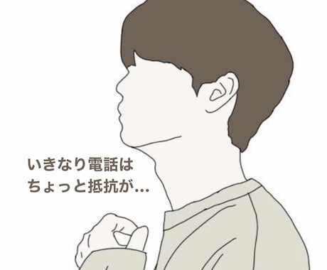 精神病のお悩み、相談に乗ります 3日間無制限で、やりとりしませんか？ イメージ2