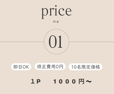 人数限定価格∫伝えて繋げる資料作成します セミナー資料、プレゼン資料、営業資料、研修資料 イメージ2