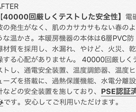 変な日本語を直します 翻訳等による変な日本語を自然な日本語に直します。 イメージ2