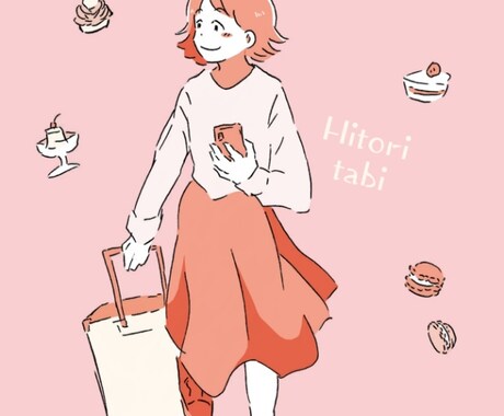 ポストカードサイズのイラスト作成します パステルカラー調の可愛いイラスト作成 イメージ1