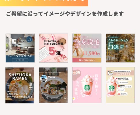 SNSマーケターがインスタ運用を代行します Instagramで集客/売上UP/収益化を実現！ イメージ2