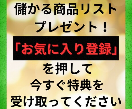 ヤフオク メルカリ 物販 1ヶ月コンサルします 国内で効率よく稼ぐ方法を教えます。 イメージ2