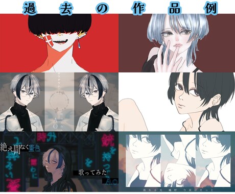 イラスト・動画編集込みでMV作ります オリジナル、歌みた、イラスト制作から動画編集まで行います‼︎ イメージ2