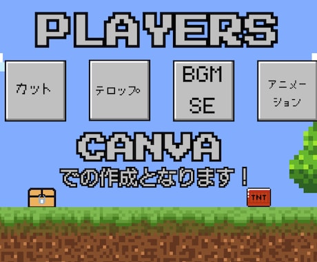 Canvaで作成！ショート動画の作成を承ります 魅力を引き出す動画編集！丁寧でスピーディーに対応 イメージ2