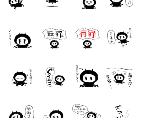 オリジナルキャラクターのLINEスタンプ作画します LINEスタンプ8～40個まで作成可能！カラーorモノクロ イメージ2