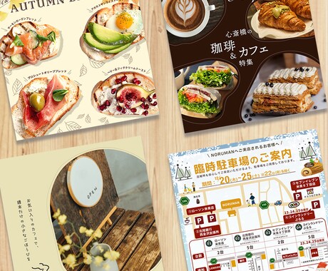 キャンペーンに特化したWeb画像を制作します 集客率UPを目指す/バナー/ヘッダー/SNS広告 イメージ2