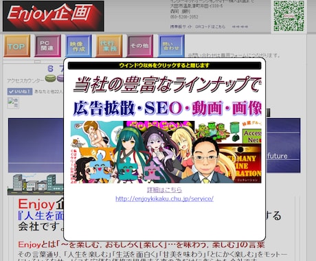 ＬＰページやＨＰで注目の商品をオススメできます 画面中央に表示されるお知らせは目を引きますよ イメージ2