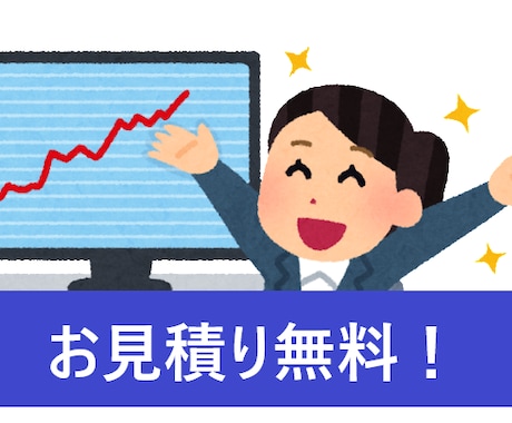 日経225システムトレードのバックテスト代行します お見積りだけなら無料！あなたのアイデアを形にします！ イメージ1
