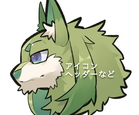 アイコンまたはヘッダーを描きます あなたのイメージなどをシンプルでストレートに伝えたい。 イメージ1