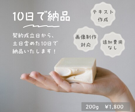 クラファンのページを制作します 納品スピードの重視しているため、お気軽にご相談ください イメージ2