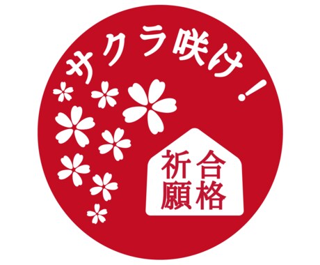 保護者向け!中学受験の相談乗ります セカンドオピニオンとしてプロに相談してみませんか? イメージ1