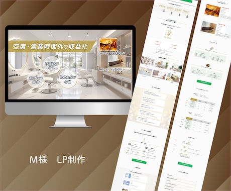 実績多数！お急ぎの方必見！ペライチでLP制作します 原稿と画像をお送りいただくだけ。LPを完成形までスピード構築 イメージ2