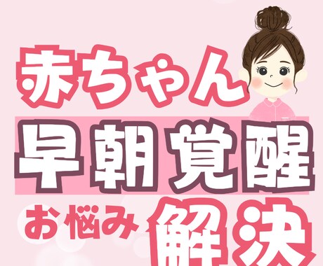 超起業初期の方のインスタグラムコンサルをします 何から始めていいかわからないママのフリーランス始め方相談室 イメージ2