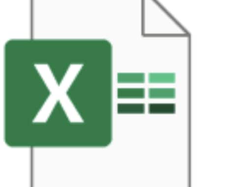 Excel、代行します お仕事をExcelで効率化したい方へ イメージ1