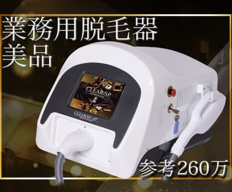 目に止まるようなデザインを作成します 目に止まるようなデザインを制作いたします。 イメージ2