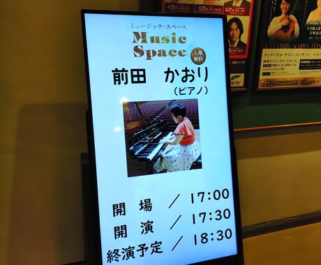 ピアノ演奏動画にアドバイスします 楽しく演奏出来るようアドバイスします！初心者、大人の方歓迎！ イメージ2