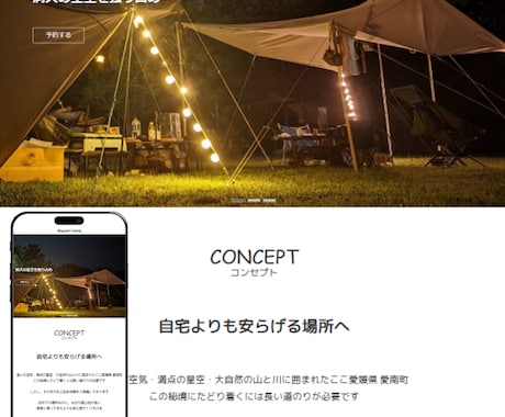 コスパ抜群！★WordPressでHP制作します 見本HPあり・お急ぎ対応OK・アフターフォロー付き イメージ2