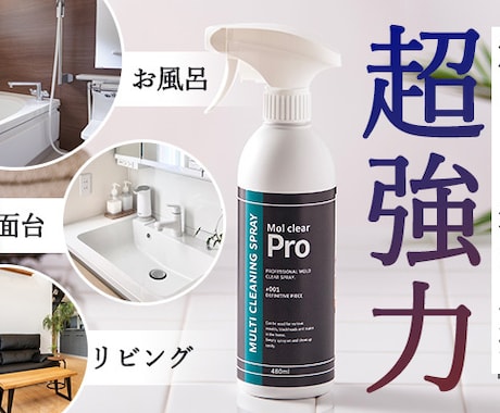 丸投げOK！現役プロデザイナーが各種画像作成します 魅力的で売れる！伝わる！バナー作成 イメージ1