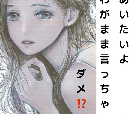 1分から誰にも話せない悩み全て受け止めます NGなし。相談できない内容吐き出してください。 イメージ2