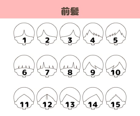 かわいいシンプルアイコンをセミオーダーで描きます インスタなどのSNSやブログにピッタリ！表情差分5点セット イメージ2