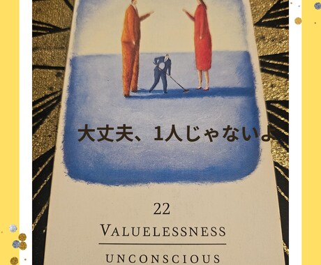 介護サポートする家族さんの話し聞きます 1人で動いてる、身内はいるが共有出来ず孤独を感じている イメージ1
