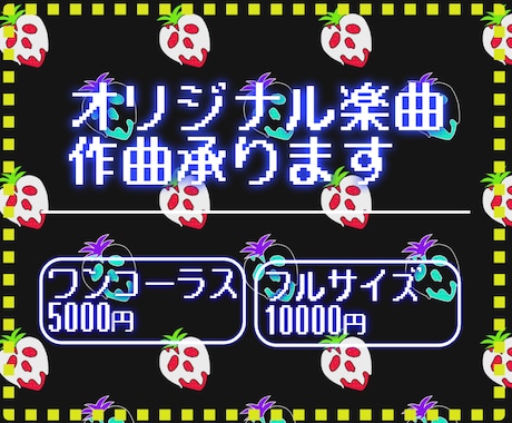 歌モノ楽曲作曲承ります 王道なものから少し変わったものまで作曲します。 イメージ1