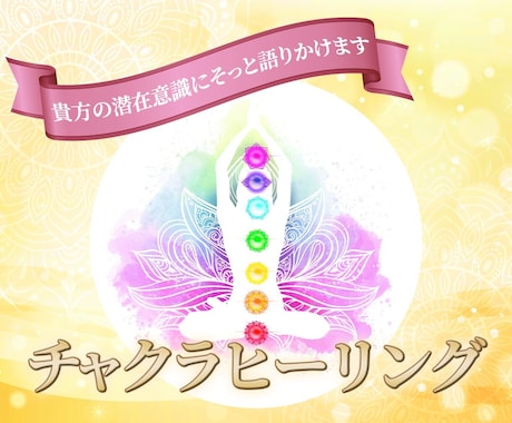 30日で視る貴方の幸せな恋愛♡仕事♡人間関係視ます 女性限定♡恋愛♡人間関係♡仕事♡30日間相談週3回占い イメージ2