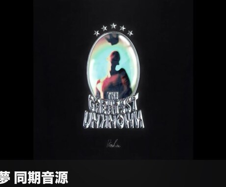 ライブで抜ける高品質なバンド用同期音源を作ります 音数が多い複雑な楽曲もOK！バンド用同期音源を作ります イメージ1