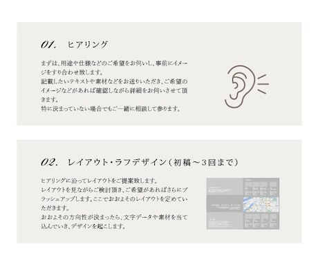 伝わるチラシ・リーフレットをデザインします 商品やイベントなどの魅力を伝えられるチラシをデザインします イメージ2