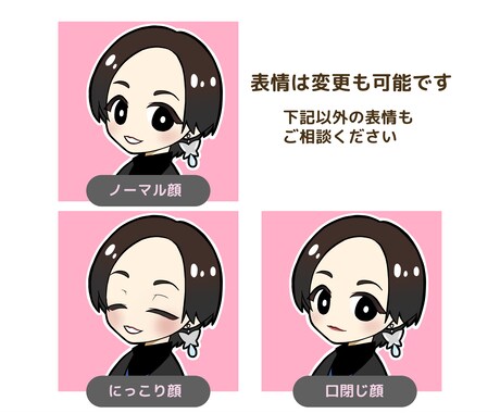 ほっとするあなたらしさ伝える似顔絵アイコン描きます 初めての方でも安心✨ブログ・SNSにぴったりの似顔絵イラスト イメージ2