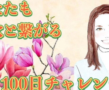 経営相談、人生相談、経営者様にお勧めします この混沌とした時代、これからの進むべき方向性をお伝えします。 イメージ1