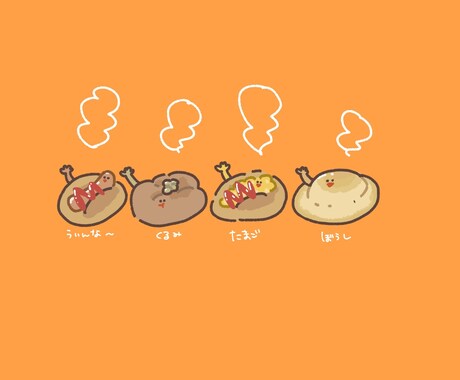 ちいちゃい食べ物や動物のデフォルメキャラ描きます SNSのアイコンやプレゼントにデフォルメイラストどうですか♪ イメージ2