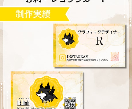 ショップカード・名刺デザインつくります 理想のデザインを生み出せるよう一生懸命取り組みます！ イメージ2