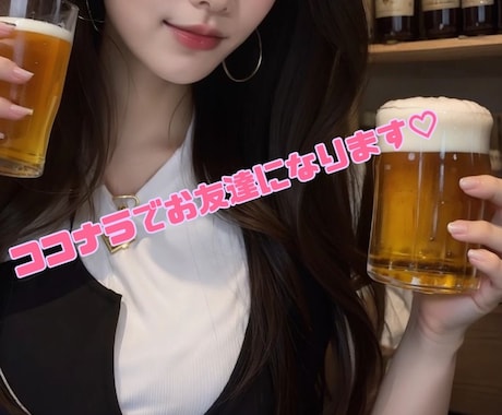 今一人でつまらない！今すぐ話したいを叶えます 1人の時間を楽しませます♡人見知り通話苦手さんもOKおいで♡ イメージ1
