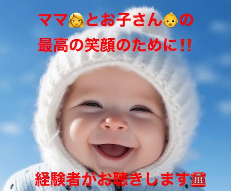 ママさんパパさんお子様の幸せのために助けます 離乳食・幼児食フードコーディネーターの資格幼稚園受験合格 イメージ1