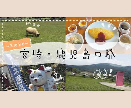 見たい！と思わせるYouTubeサムネを作ります 現役ブロガー兼デザイナーが、ご要望に合わせて制作します。 イメージ2