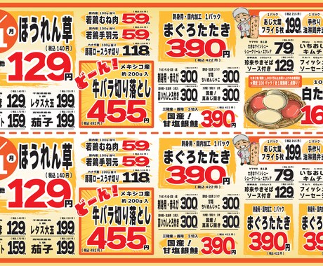 ポップで可愛いチラシ作ります ポップで可愛く人間味のあるデザインで絶対に目立ちます！ イメージ2