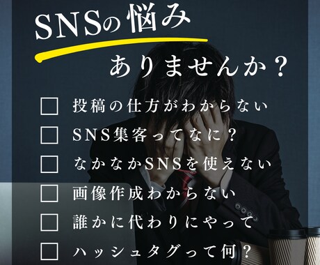 Instagramで集客を増やします Instagramを用いての集客を行います。 イメージ2