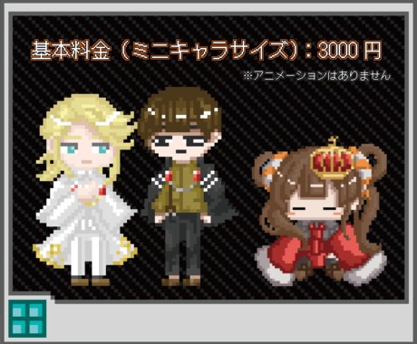 貴方だけのドット絵イラスト制作いたします 簡単なアニメーションも付けられます！ イメージ2