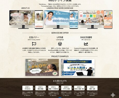 大ヒットするWeb・LPをデザインます シンプルでスタイリッシュなものから可愛いものまで幅広く対応 イメージ2