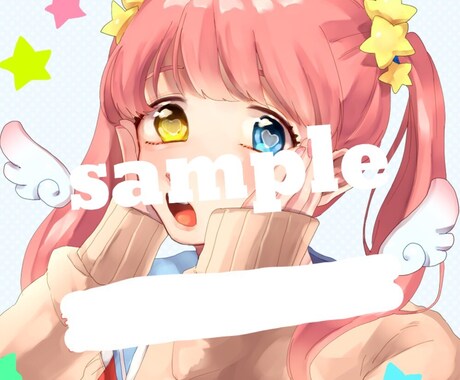アイコン用イラスト描きます SNS用のアイコンなどイラストが欲しい方へ イメージ1