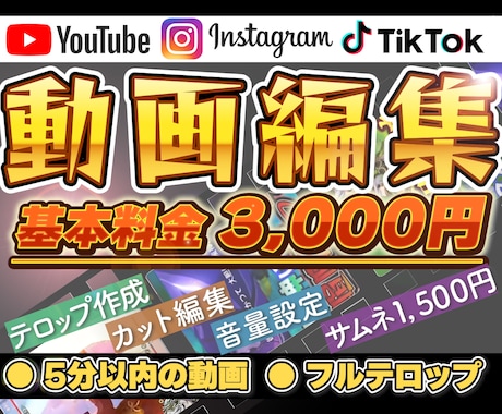 現役YouTuberが動画編集いたします Vtuber・VLog・商品紹介等なんでもお任せください！ イメージ1