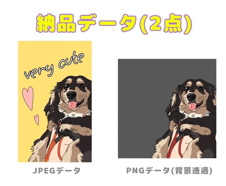 写真からリアルでポップな似顔絵を描きます 人物でもペット(動物)でもOK イメージ2