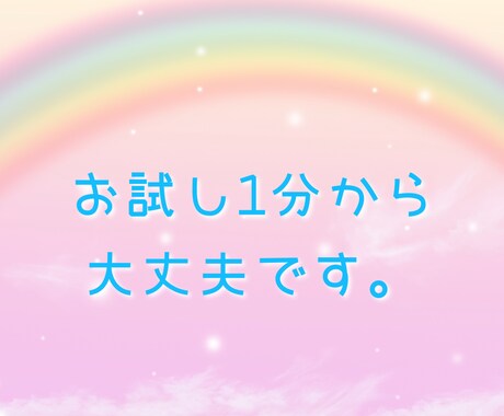 あなたのお話をゆっくり聞きます あなたの内から元気がでること願っています。 イメージ2