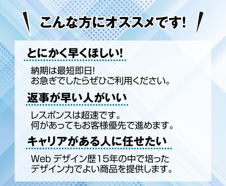 現役デザイナーが格安でバナー・ヘッダー制作します ココナラ開設記念！10件限定！格安でバナー・ヘッダー作ります イメージ2