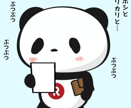 必ず痩せたい人、やる気がある人募集します 痩せて人生を変えよう！徹底サポートにつき2名様限定です。 イメージ1