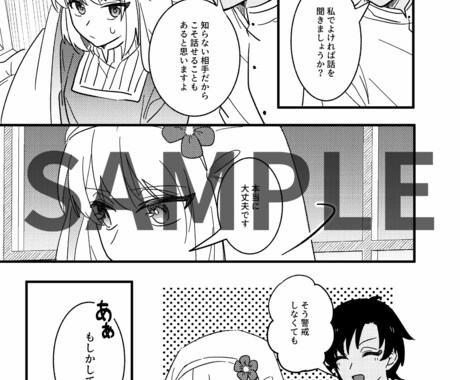 モノクロ漫画制作いたします 趣味や広告用にオリジナル漫画を制作します イメージ2